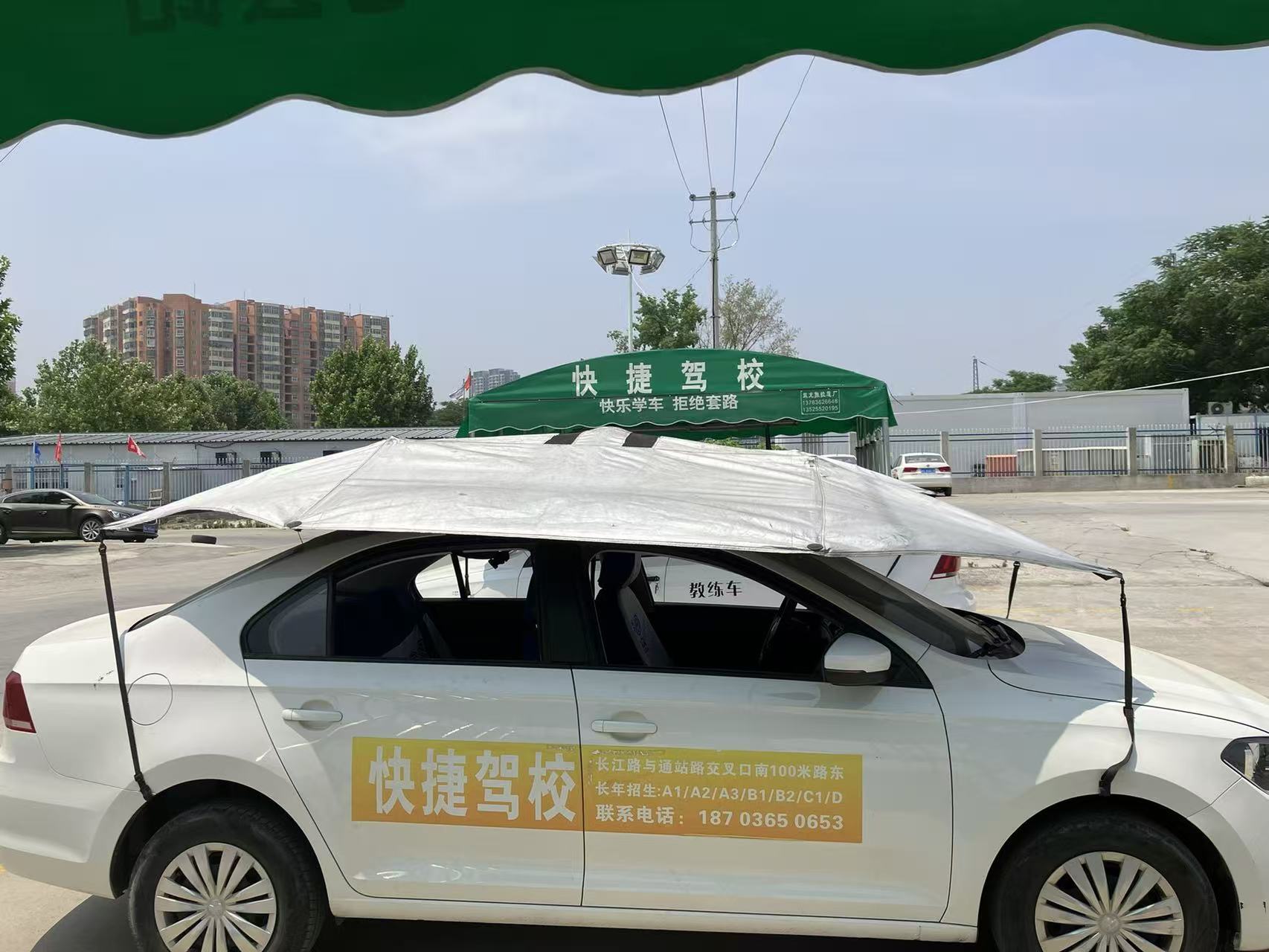 快捷驾校C1教学车